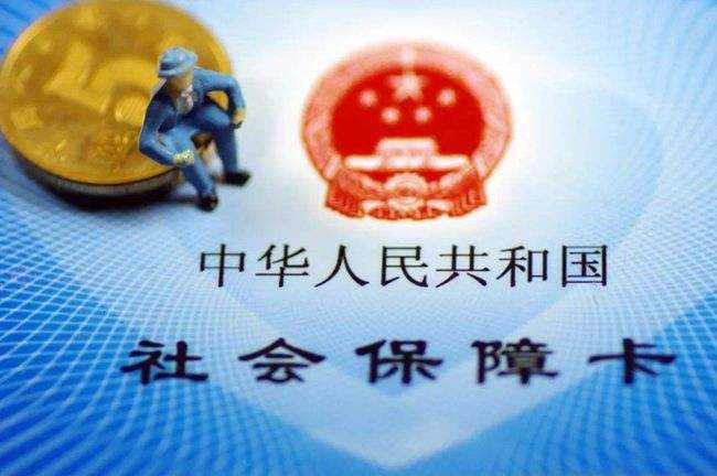 關于印發(fā)云南省省本級職工基本醫(yī)療保險門診共濟保障實施細則的通知